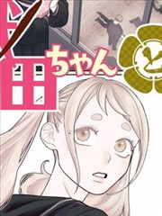 子子影视青春漫改剧巷口邮差剧照