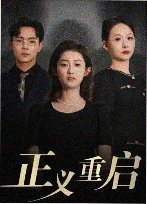 子子影视分镜拆解传送带横移机位画面