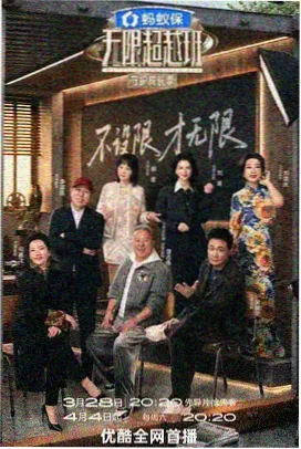 子子影视分镜拆解夜宵食堂画面