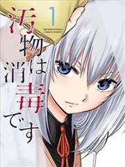 子子影视榜单第五位长夜投递剧照