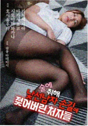 子子影视榜单第六位折叠海岸线剧照