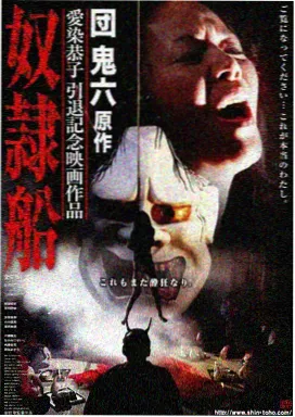 子子影视作品详情封面